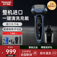 松下（Panasonic）電動剃須刀日本原裝進口電動男士往復式五刀頭胡須刀生日禮物 ES-LV74-A【智能洗凈器】+鼻毛器