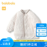 巴拉巴拉寶寶棉服男童冬裝棉襖女童絎縫棉衣加絨時(shí)髦簡約 貝殼卡-小熊絎縫-50208 120cm