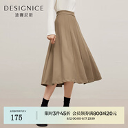 迪賽尼斯（DESIGNICE）冬季新款小眾復(fù)古顯瘦針織長裙純色通勤a字半身裙 淺咖 S
