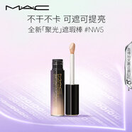 M.A.C魅可mac全新「聚光」遮瑕棒不干不卡可遮可提亮#NW5 七夕禮物