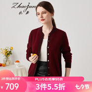 兆君秋冬棒球領(lǐng)長(cháng)袖純羊絨衫女斜紋減齡偏厚寬松保暖開(kāi)衫 暗紅色 M