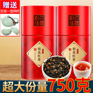 萬榮鑫發(fā)1.5斤 桂花紅茶2025新茶正山小種茶葉武夷山濃香型禮盒裝500g 桂花紅茶1斤 送一壺兩杯