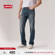 Levi's李維斯25年秋冬新款男士美式505標(biāo)準(zhǔn)直筒潮流休閑牛仔長(zhǎng)褲 加州原生藍(lán) 28 (32)