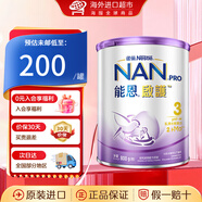 雀巢（Nestle）能恩啟護港版超級能恩 2HMO適度水解HA低敏配方嬰幼兒奶粉 3段 （1-3歲） 1罐