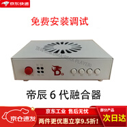 碉凰dma三件套DMA絕地求生板子pubg固件全套塔科夫固件CS永杰APE八寶洲吃雞dma 帝辰6代融合器DP接口144HZ【包調(diào)試】