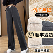 幻黛褲子秋冬款女新款保暖闊腿褲加絨運動(dòng)褲燈芯絨休閑褲加厚女褲 D02石墨灰長(cháng)褲-巨厚羊羔絨 XL 【建議120-135斤】