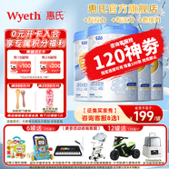 惠氏（Wyeth）【官方授權(quán)】鉑臻兒童配方調(diào)制乳粉4段 瑞士原裝進(jìn)口 4段780g*4罐（活動(dòng)專享）