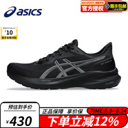 ASICS男鞋黑武士系列輕量緩震耐磨透氣運(yùn)動跑步鞋 1011B858-004（GT-1000 13） 41.5