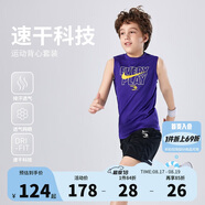 NIKE3BRAND 耐克男童背心+短褲2件套25夏季網(wǎng)眼速干吸汗兒童運(yùn)動(dòng)套裝