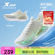 特步氫風(fēng)7跑步鞋運(yùn)動(dòng)鞋男子夏季網(wǎng)面透氣輕便減震慢跑鞋體測(cè)鞋子