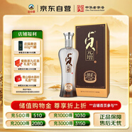叢臺 綿柔貞元增 濃香型白酒 41.8度 480mL 單瓶裝 低度口糧酒