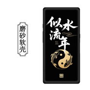 DY海信 Touch 音樂(lè)閱讀手機(jī)殼Hisense HLTE203T保護(hù)套國(guó)潮來(lái)圖定制個(gè)性硬防爆防摔鋼化膜 似水流年+鋼化膜
