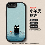 殼圖圖貓與魚適用蘋果7手機(jī)殼iphonexsmax軟硅膠8plus保護(hù)套xr感x插畫se3防摔6七8p小眾6plus新款se2原創(chuàng) &【L7920貓與魚-經(jīng)典黑】輕奢小羊皮 iPhone 6s