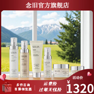 悅麗雅【官方】【官方店】悅麗雅Beuty&Elegnt護膚套裝禮盒凝時(shí)經(jīng)典六件 極光煥顏系列六件套