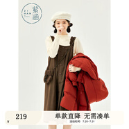 紫涵（ZIHAN）紫涵純色毛絨吊帶連衣裙女冬季森系學院風無袖A字中長裙 深咖 S