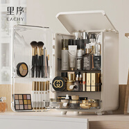 EACHY化妝品收納盒桌面防塵護膚品置物架梳妝臺一體柜大容量化妝收納盒