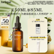 茱莉蔻（Jurlique）金盞花護(hù)理油50ML 舒緩修護(hù)改善泛紅滋潤保濕精油護(hù)膚 生日禮物