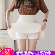 歐貝汐春夏春秋冬新款黑色半身裙女高臀短裙A字百褶蓬蓬裙子半裙 白色 S