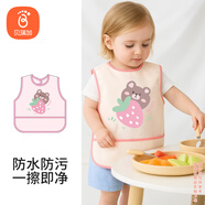 貝瑞加（Babyprints）寶寶畫畫衣嬰兒吃飯圍兜兒童反穿衣無袖罩衣 草莓甜心