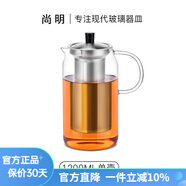 尚明耐熱玻璃沖茶壺泡茶壺茶水分離過(guò)濾家用大容量泡茶器加厚茶具 單壺 1200ml