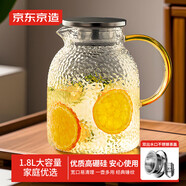 京東京造 涼水壺 高硼硅玻璃茶水分離耐熱耐高溫冷水壺泡茶杯大容量1.8L