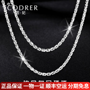 若妃鉑金項(xiàng)鏈男pt950新款白金男士項(xiàng)鏈極簡(jiǎn)爆閃項(xiàng)鏈男款皇冠鉆石鏈男 定制定金勿拍2