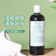 科顏氏（Kiehl's）黃瓜植萃爽膚水500ML大容量清爽舒緩保濕調(diào)理水油收縮毛孔 500ml