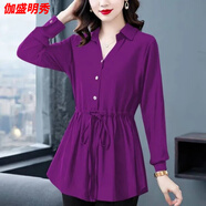 口旋春季新款中長(cháng)款雪紡衫女裝裙擺小衫收腰上衣遮肚顯瘦洋氣寬松襯衫 521長(cháng)/袖 深紫色 S 建議70-85斤