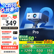 Amoi/夏新A2pro投影儀家用智能投影機(jī)便攜臥室手機(jī)投影（光學(xué)電子對(duì)焦 高清畫質(zhì) 百元機(jī)皇)