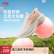 李寧凌波丨休閑慢跑鞋女鞋25夏季新款時(shí)尚透氣舒適輕盈簡(jiǎn)約回彈運動(dòng)鞋 【凌波】云霧白/橘粉色(018款)-2 37.5