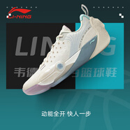 李寧（LI-NING）全城13籃球鞋男鞋2025年夏季新款低幫籃球比賽鞋 米白色-1 40 (250mm)