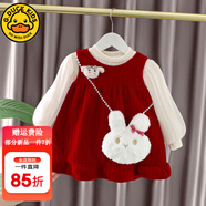 G.DUCKKIDS小黃鴨女童套裝春秋款連衣裙周歲女寶寶公主裙禮服兒童秋冬兩件套 小白兔掛包套裝秋冬 加絨 100 尺碼2~3歲【 90-100cm】