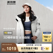 波司登（BOSIDENG）【七夕禮物】25新款羽絨服女款學(xué)生中長90絨商場同款運(yùn)動休閑外套 云朵白|8211 卡碼拍大 S 160/84A 體重約110-125斤