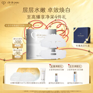 肌膚之鑰（CPB）光透白密集奢護面膜(6片/盒) 保濕護膚品禮盒化妝品生日禮物