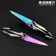 硯璽抖音無畏契約奇點2.0蝴蝶瓦羅蘭特解壓神器玩具伸縮刀蝴蝶劍男孩 經(jīng)典老款：【優(yōu)質(zhì)塑料裝】可折疊 奇點蝴蝶刀【紫色】一把丨opp袋單獨包裝