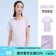 駱駝（CAMEL） 運(yùn)動短袖T恤春夏情侶款寬松透氣休閑跑步健身運(yùn)動上衣 6001，飛羽紫，女 L