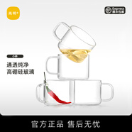 尚明玻璃小杯子簡約高硼硅耐熱耐高溫茶杯帶把沖泡器拍檔精致品茗杯 4只裝* 100ml