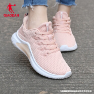 喬丹（QIAODAN）女鞋運(yùn)動(dòng)鞋女夏季新款跑步鞋網(wǎng)面透氣跑鞋休閑鞋子 歐月粉/白色-233 38