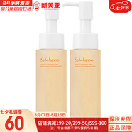 雪花秀（SULWHASOO） 洗面奶潔面乳順行氨基酸男女潔顏乳深層清潔不緊繃溫和微細(xì)泡沫 順行洗面奶中樣2盒 100ml
