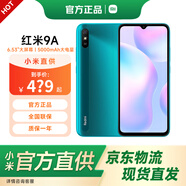 小米 紅米9A 小米直供 智能新機(jī) 老人手機(jī) 老年機(jī) 4G+64G湖光綠 全網(wǎng)通