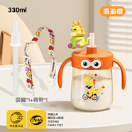 THERMOSDL童1-3歲   牛奶杯1-2-3歲以上奶瓶PPSU吸管學(xué)飲寶 橙色-PPSU+原裝吸管+背帶 330ml