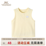 英氏（YEEHOO）【商場同款】英氏嬰兒衣服男女寶內(nèi)衣兒童居家服柔軟透氣上衣褲子 背心10094047 73 cm(建議6-9月)