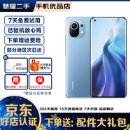 小米11 二手5G手機 驍龍888 2K AMOLED四曲面柔性屏 1億像素 藍色【贈3C認證快充】 12GB+256GB（5G版）95新