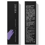 滋色隔離霜妝前乳正品30g 紫色