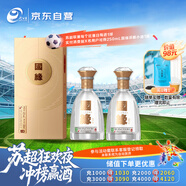  國緣對開 柔雅型白酒 42度 500ml*2瓶 雙瓶裝 