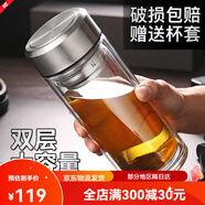 蒙福（mengfu）雙層鋼化玻璃杯保溫水杯大容量過濾隔熱耐摔辦公泡 雙層玻璃杯_1_800ml