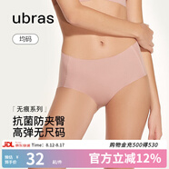 ubras無(wú)尺碼中腰內(nèi)褲女包臀無(wú)痕內(nèi)褲夏季抗菌高彈女士透氣純色粉底液 蘭花煙色 均碼 （適合90-130斤）