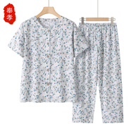 奉孝中老年女裝夏季棉綢短袖套裝60-70歲老年人衣服奶奶款洋氣兩件套