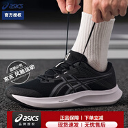 亞瑟士（ASICS）男鞋2025秋季新款潮流百搭緩震耐磨運(yùn)動(dòng)鞋輕便網(wǎng)面舒適透氣跑步鞋 暗夜黑/煙灰色 曬圖返10 39