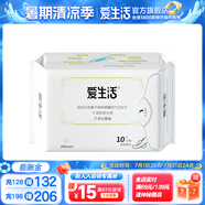 愛生活官方超薄瞬吸 經(jīng)典款 衛(wèi)生巾組合家庭裝姨媽巾綠葉 日用衛(wèi)生巾245mm